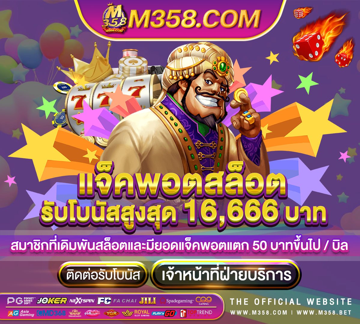 slot joker app 29 รับ 100 superslot